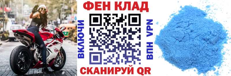 Купить закладки  Котельниково  АМФ 98% 