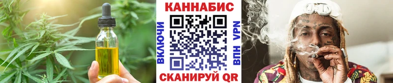 Купить закладки  Котельниково  Canna-Cookies марихуана 