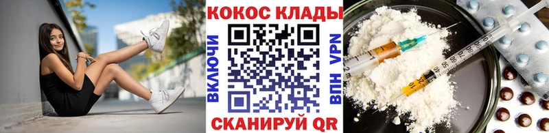 Купить  Котельниково  КОКАИН Columbia 
