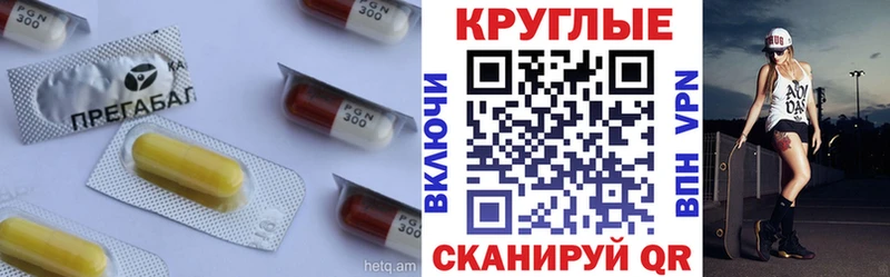 Купить  Котельниково  Ecstasy круглые 