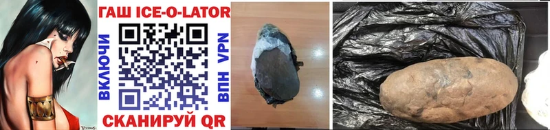 Купить закладки  Котельниково  ГАШ VHQ 