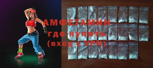 ECSTASY Россошь