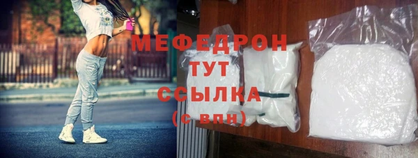 прущая мука Рославль