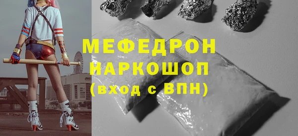 прущая мука Рославль