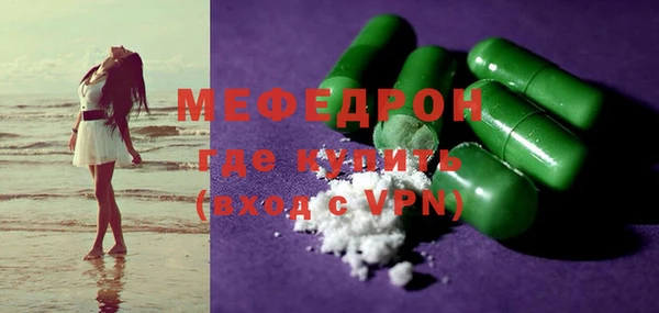 прущая мука Рославль