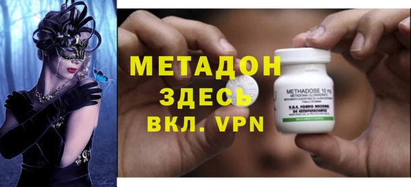 мдма Ростов