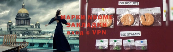 мдма Ростов