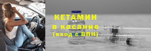 ECSTASY Россошь