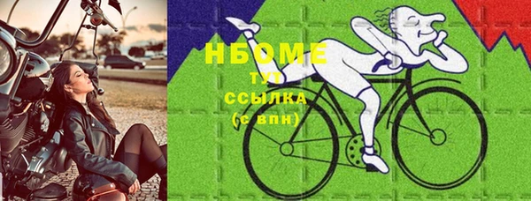 кокаин перу Сатка