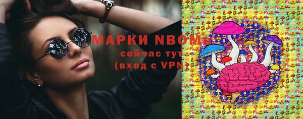 кокаин перу Сатка