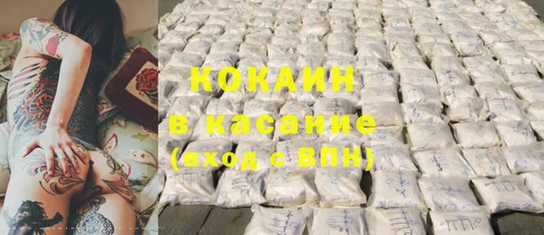 кокаин перу Сатка