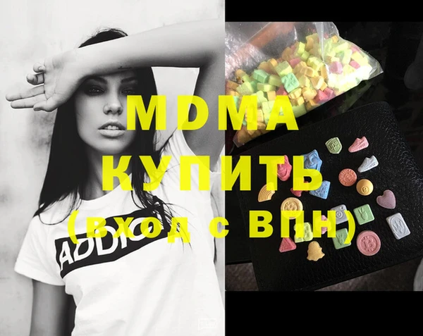 прущая мука Рославль