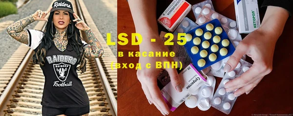 PSILOCYBIN Саяногорск