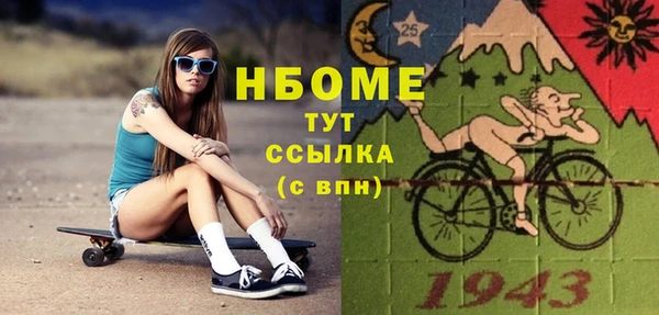 кокаин колумбия Сафоново