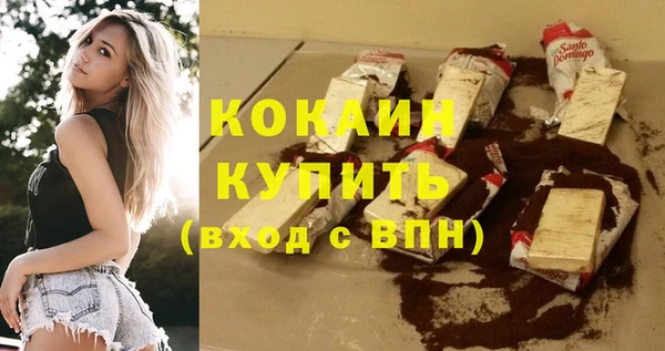 прущая мука Рославль