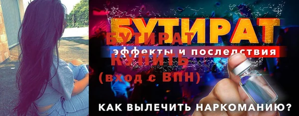 мдма Ростов