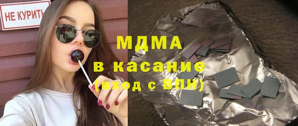 прущая мука Рославль