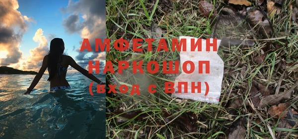 прущая мука Рославль