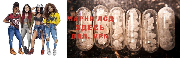 прущая мука Рославль
