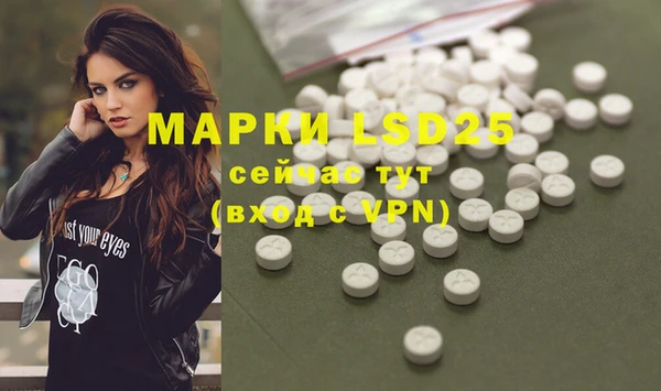 ECSTASY Россошь