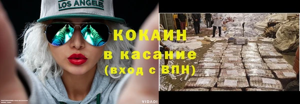 ECSTASY Россошь