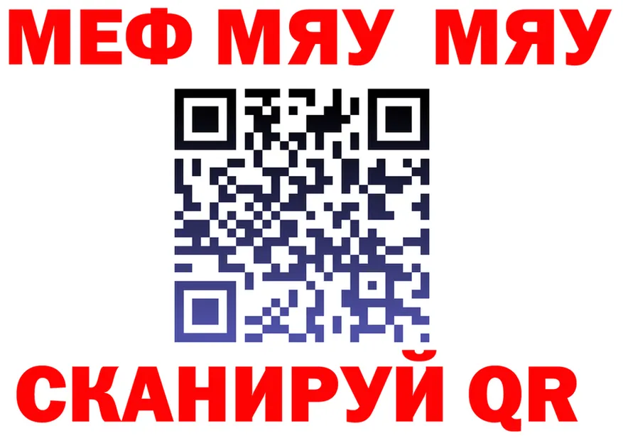 Экстази Cube зеркало shop блэк спрут Котельниково
