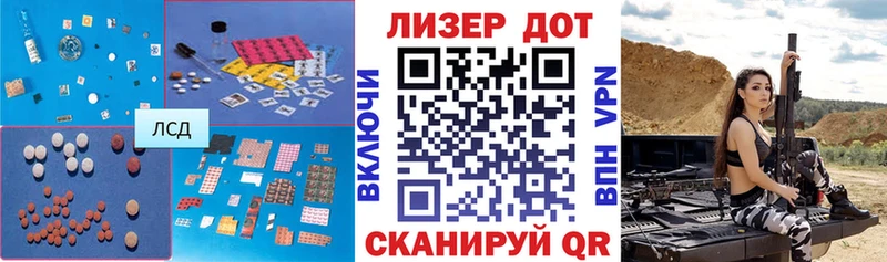 Лсд 25 экстази ecstasy  Купить  Котельниково 