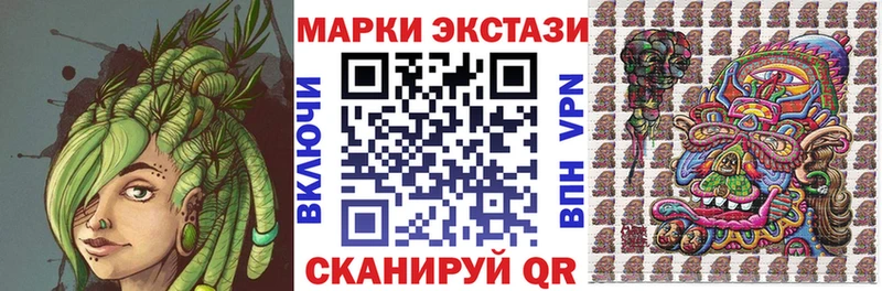 Купить где  Котельниково  Марки N-bome 1500мкг 