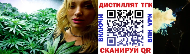Купить закладки  Котельниково  Дистиллят ТГК вейп с тгк 