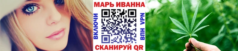 Бошки Шишки Ganja  Купить  Котельниково 